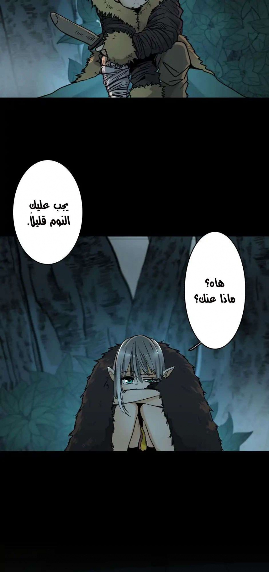 Read The Beginning After The End AR Manga Online