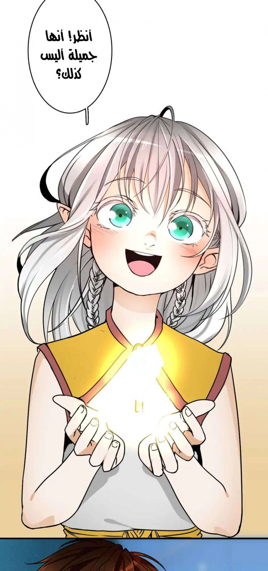 Read The Beginning After The End AR Manga Online