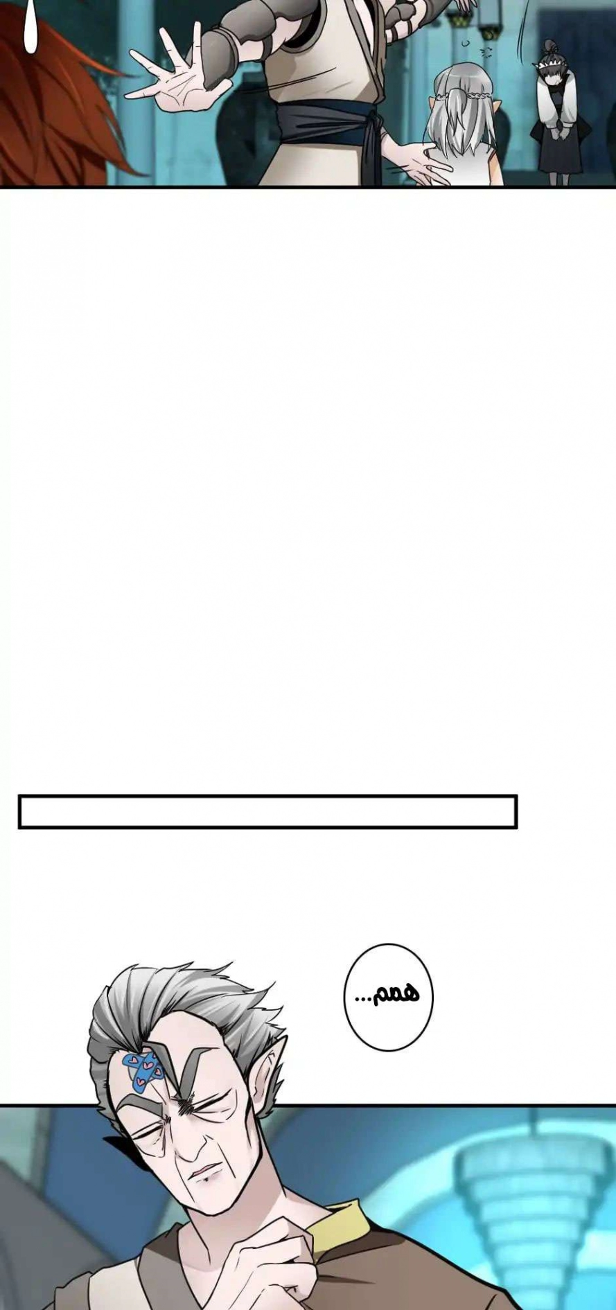Read The Beginning After The End AR Manga Online