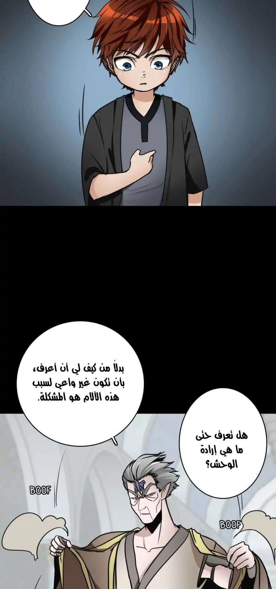 Read The Beginning After The End AR Manga Online