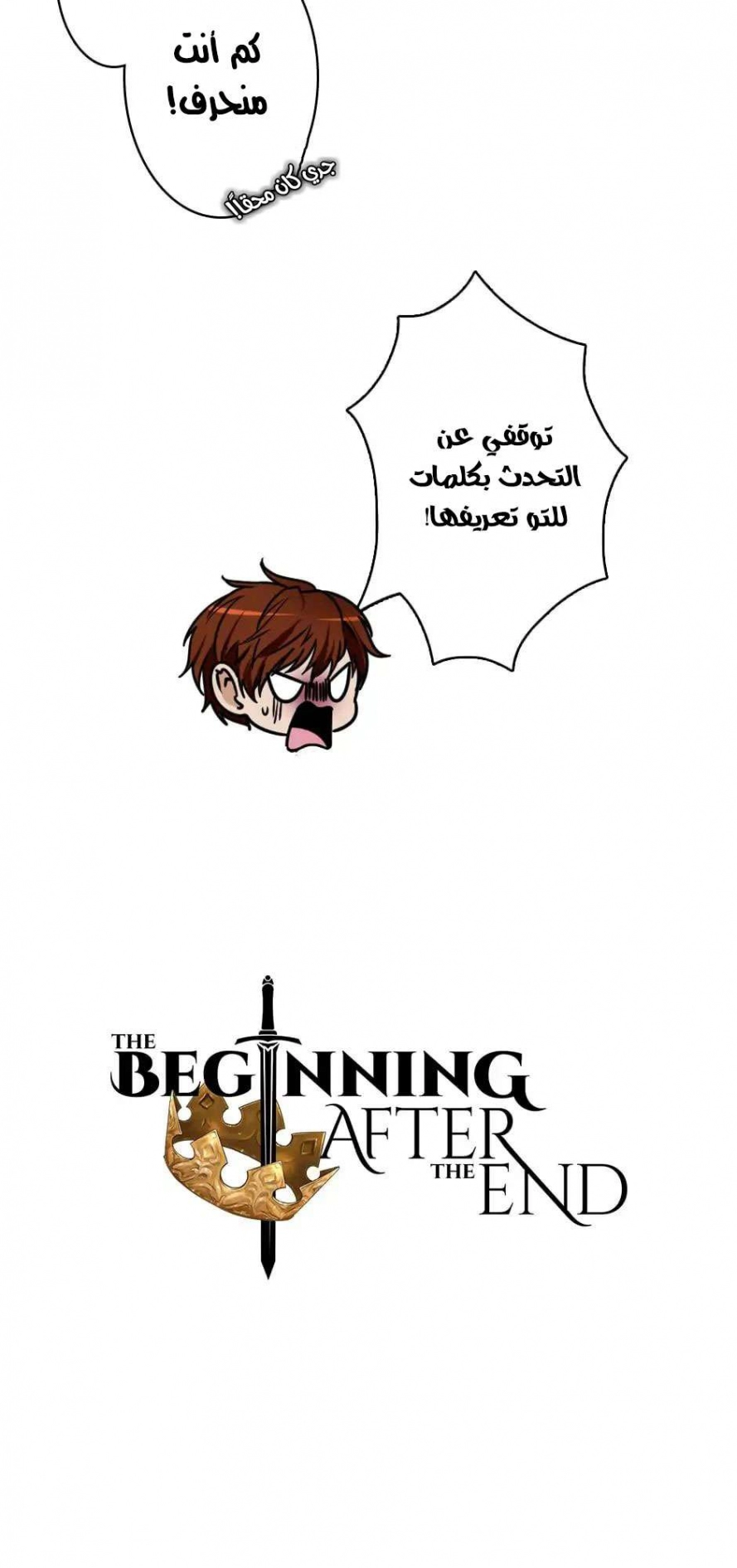 Read The Beginning After The End AR Manga Online