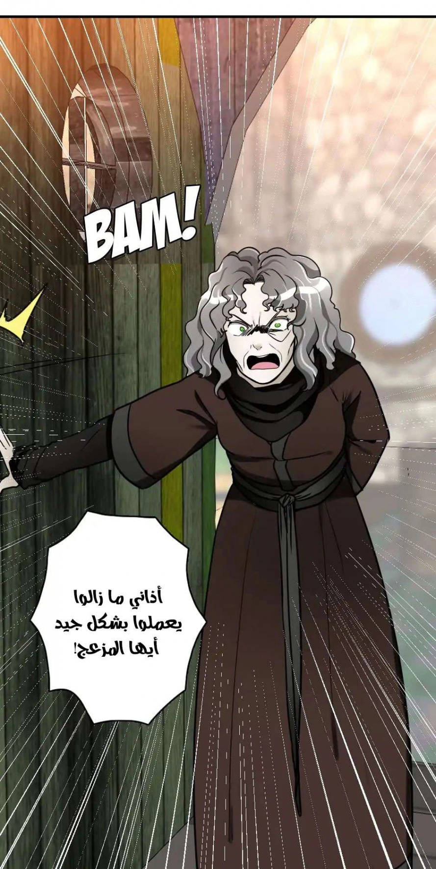 Read The Beginning After The End AR Manga Online