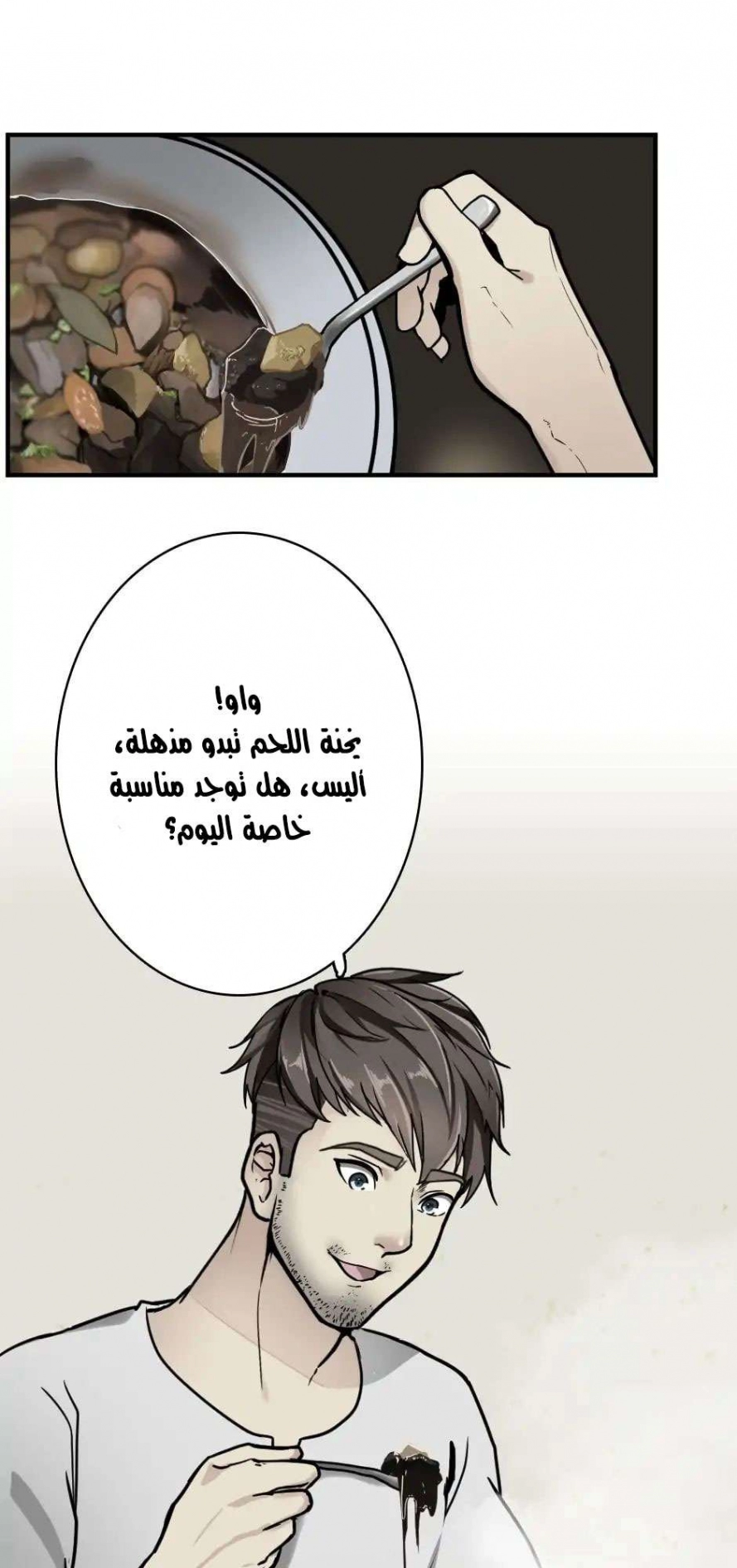 Read The Beginning After The End AR Manga Online