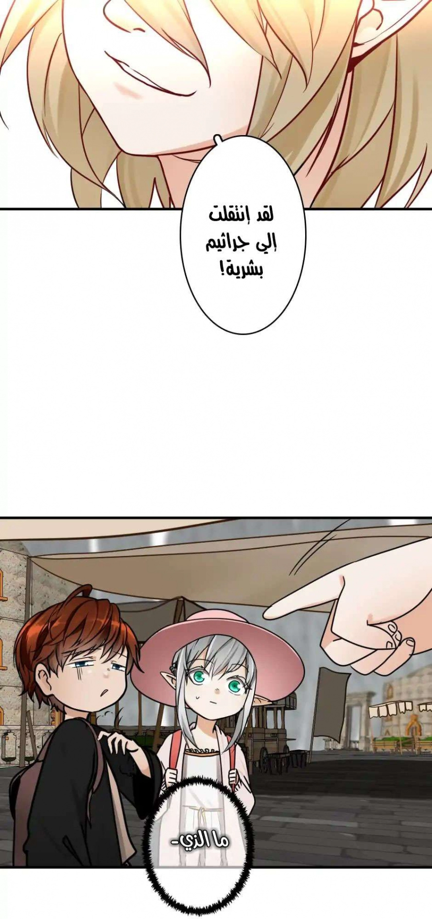 Read The Beginning After The End AR Manga Online