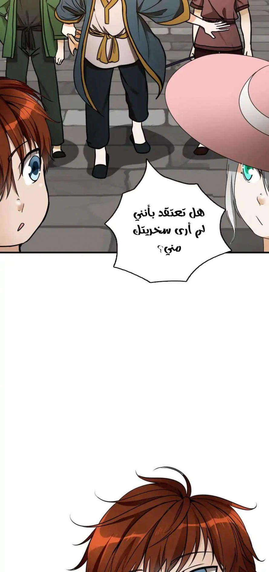 Read The Beginning After The End AR Manga Online