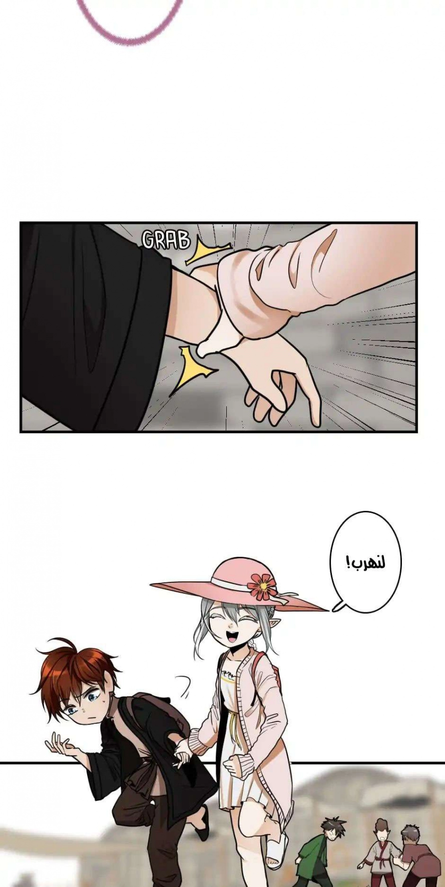 Read The Beginning After The End AR Manga Online
