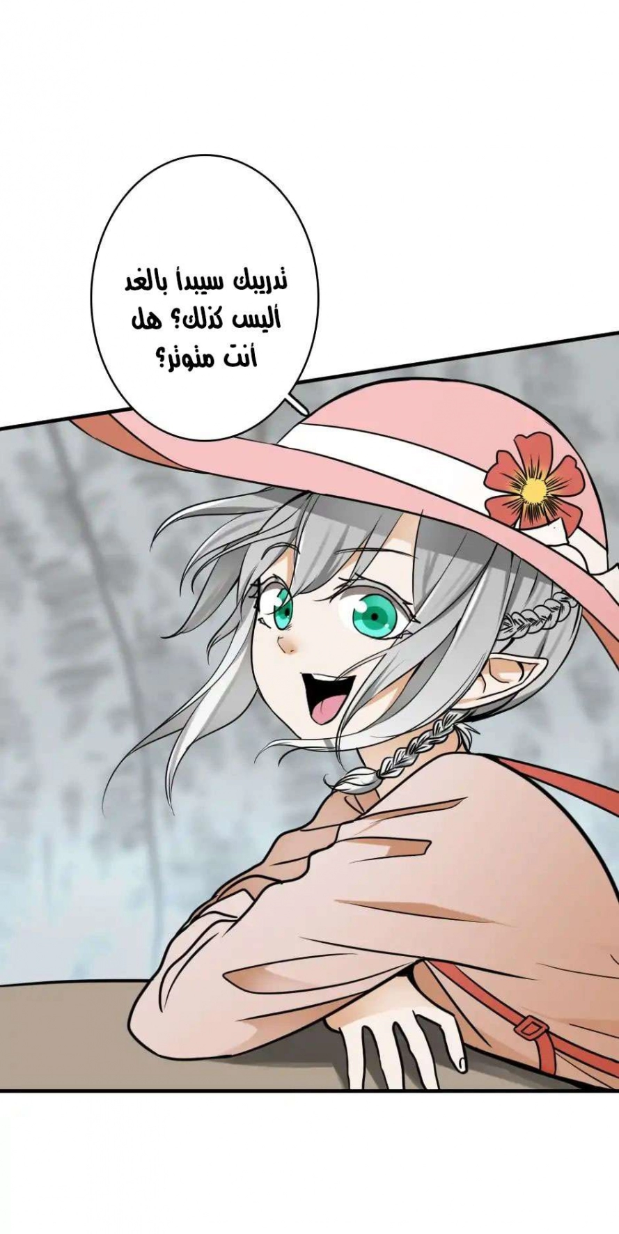 Read The Beginning After The End AR Manga Online