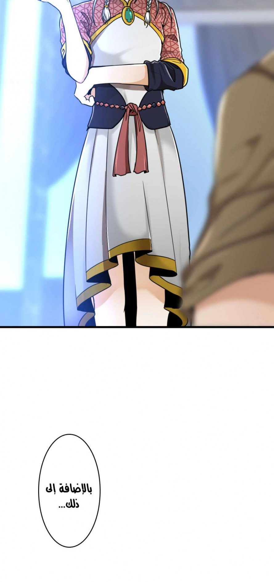 Read The Beginning After The End AR Manga Online