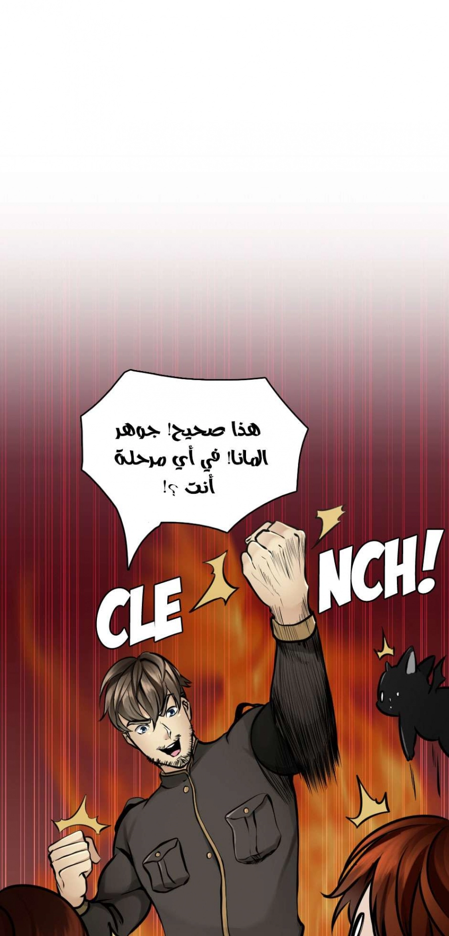 Read The Beginning After The End AR Manga Online