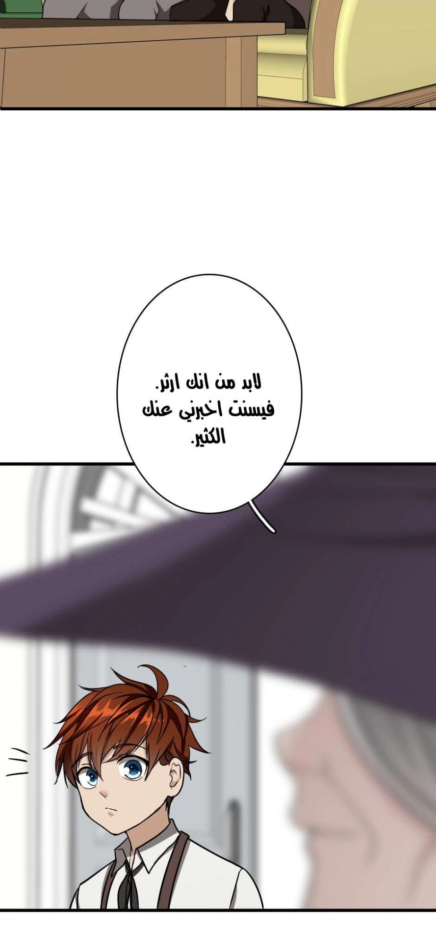 Read The Beginning After The End AR Manga Online