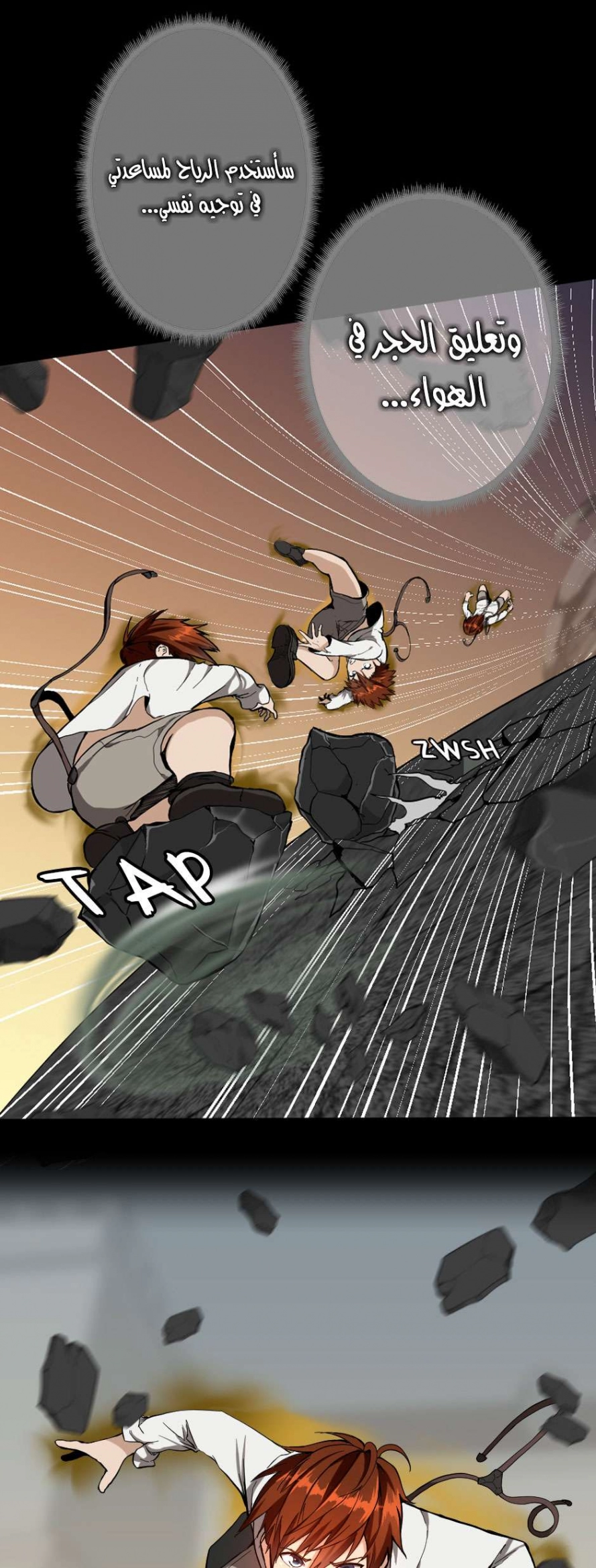 Read The Beginning After The End AR Manga Online