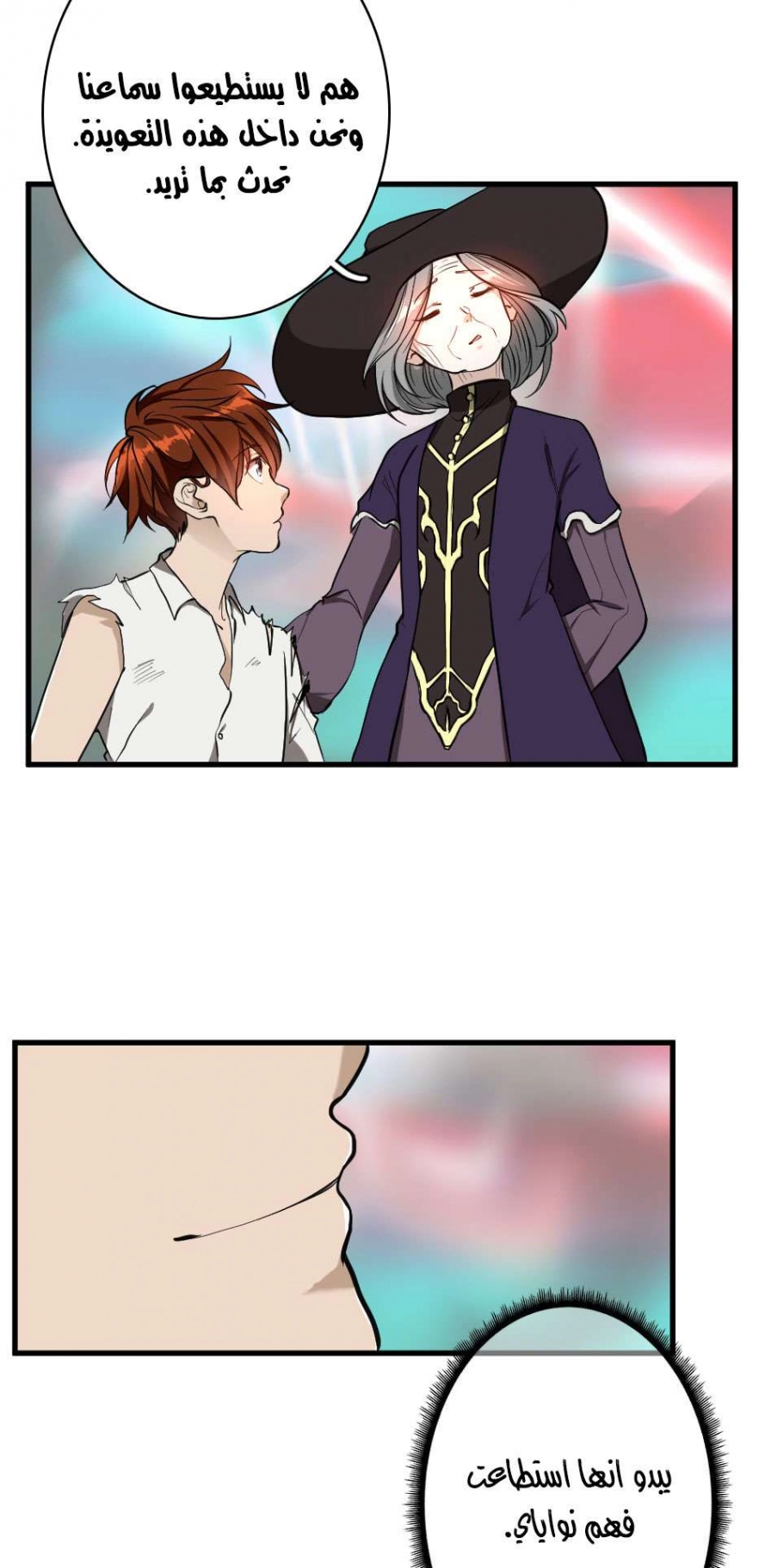 Read The Beginning After The End AR Manga Online