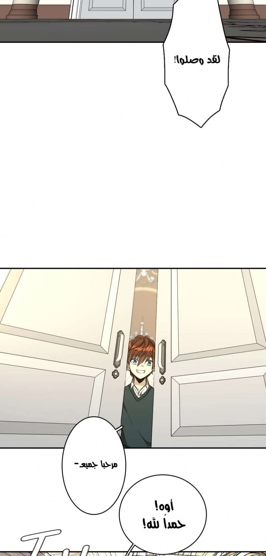 Read The Beginning After The End AR Manga Online