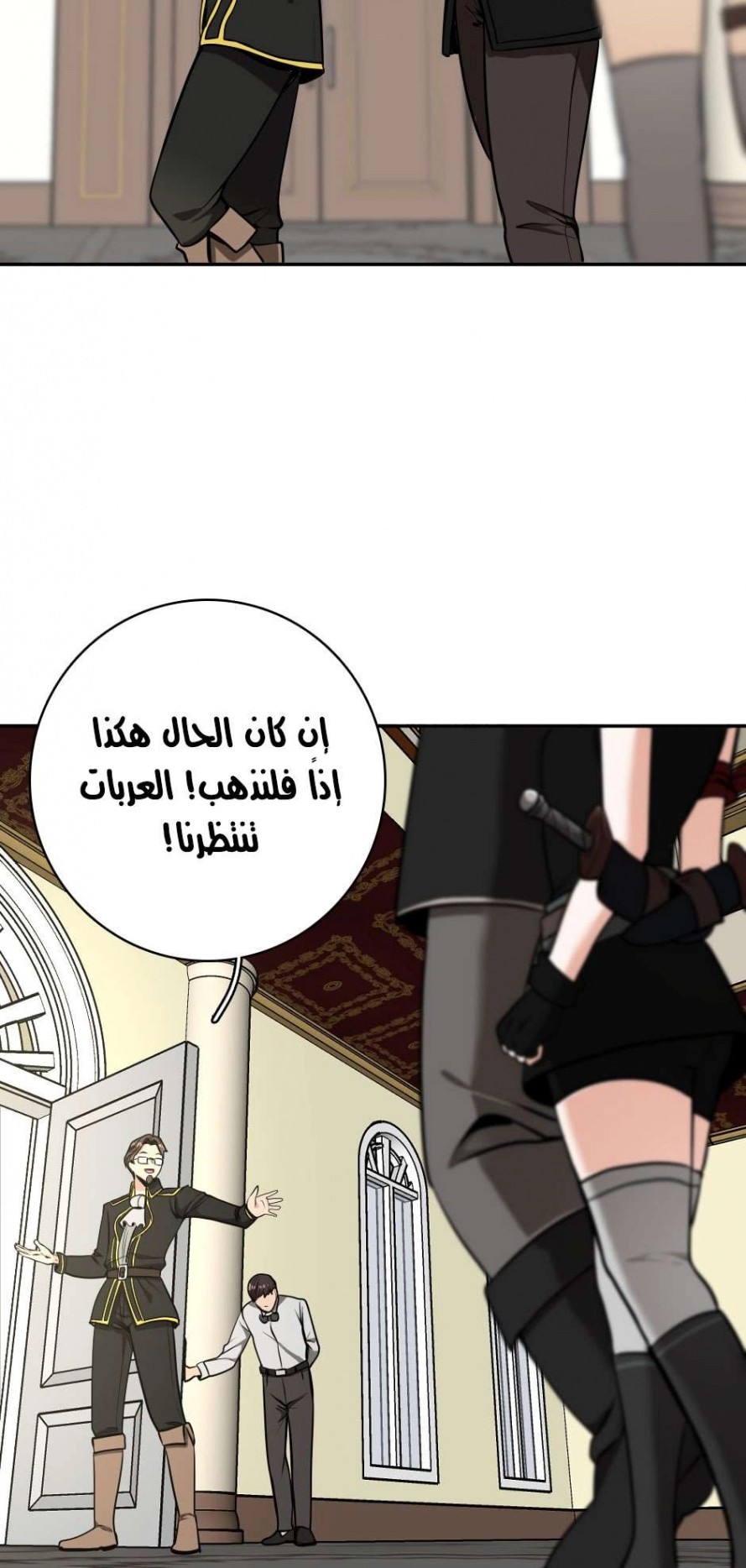 Read The Beginning After The End AR Manga Online