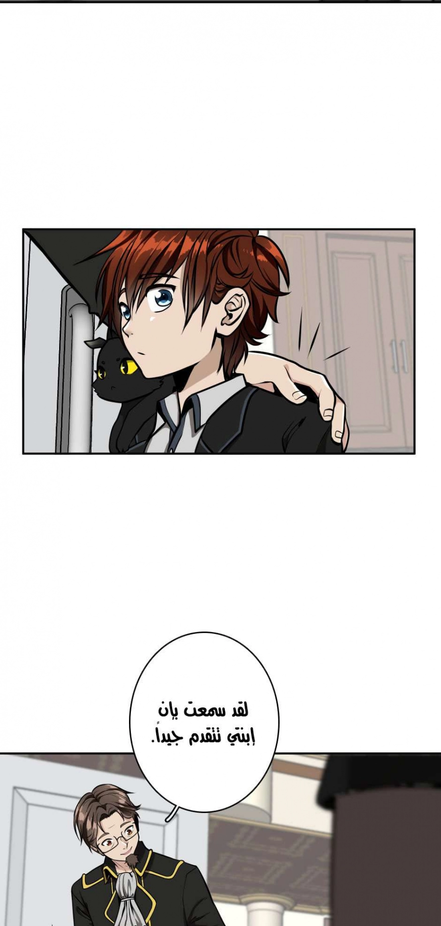 Read The Beginning After The End AR Manga Online