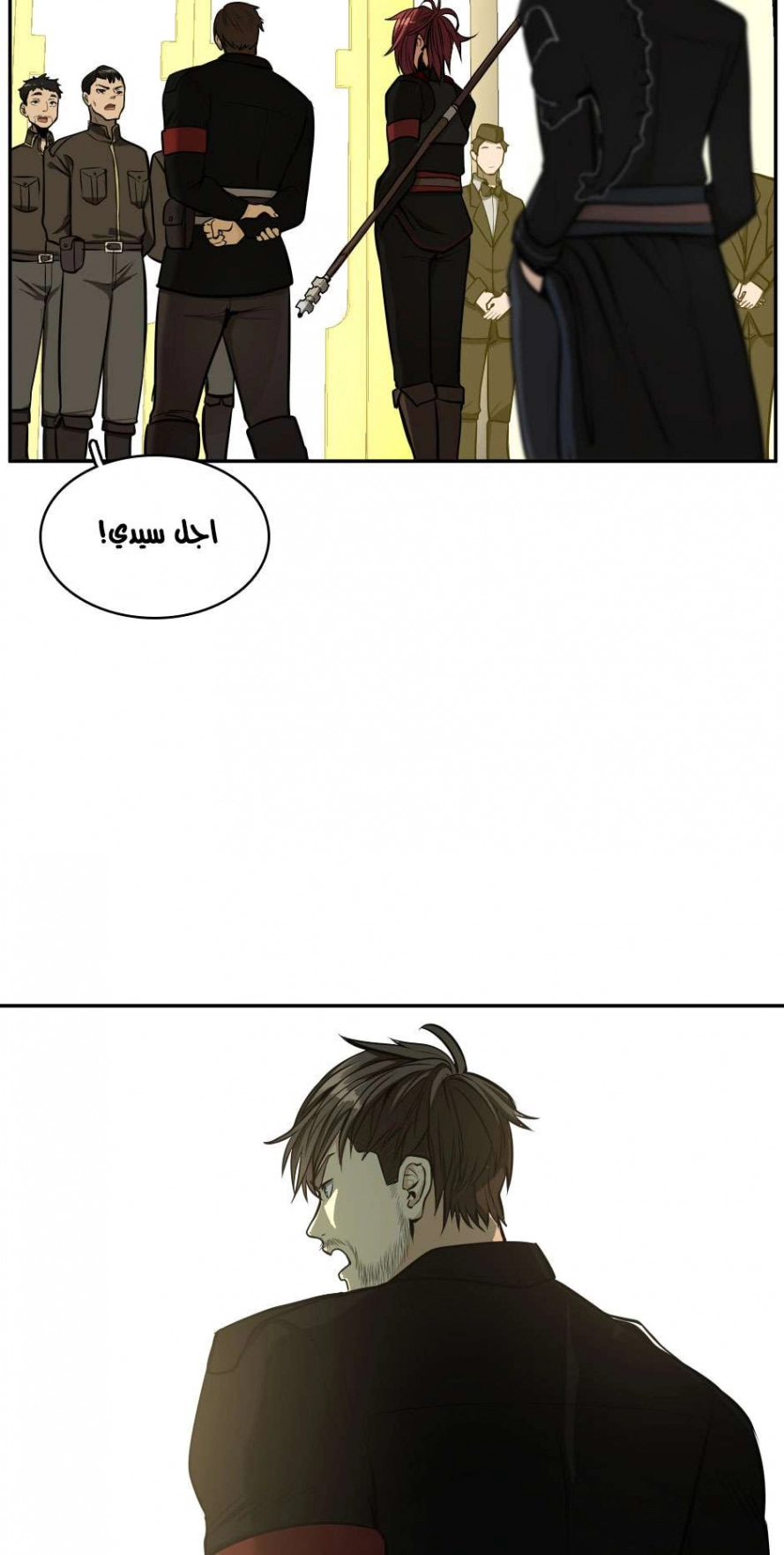 Read The Beginning After The End AR Manga Online