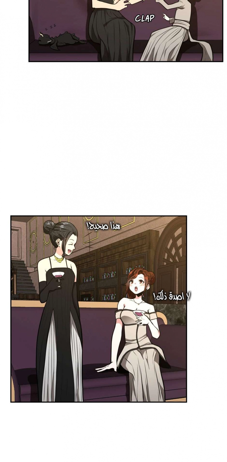 Read The Beginning After The End AR Manga Online