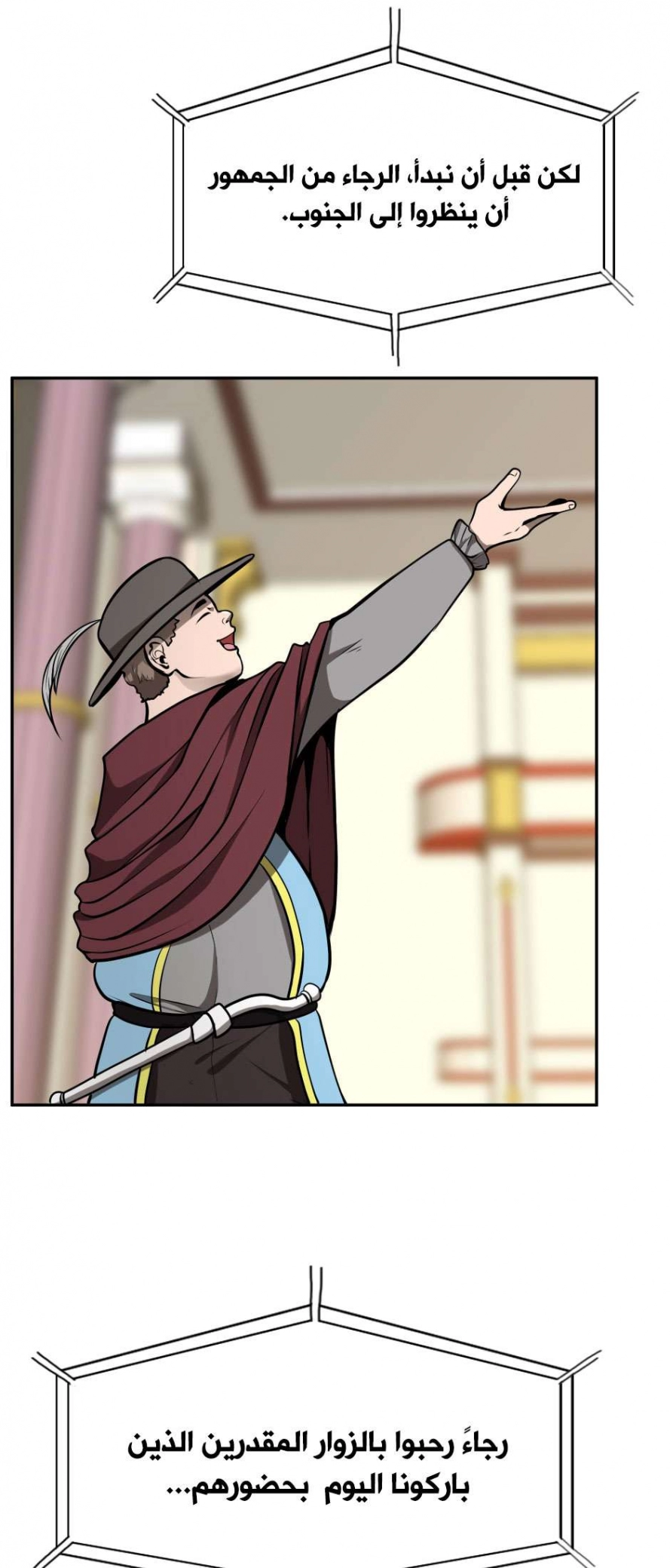 Read The Beginning After The End AR Manga Online