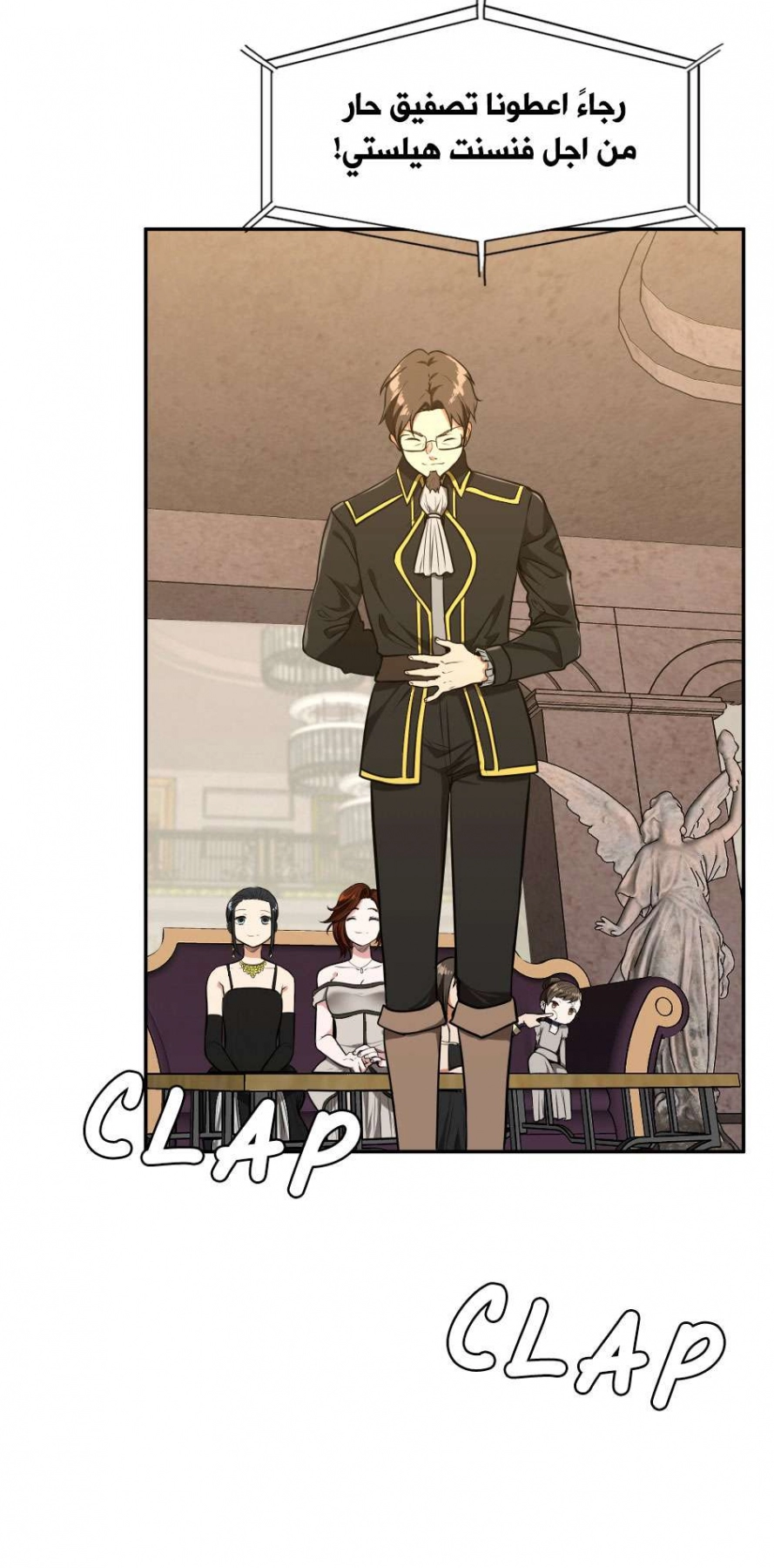 Read The Beginning After The End AR Manga Online