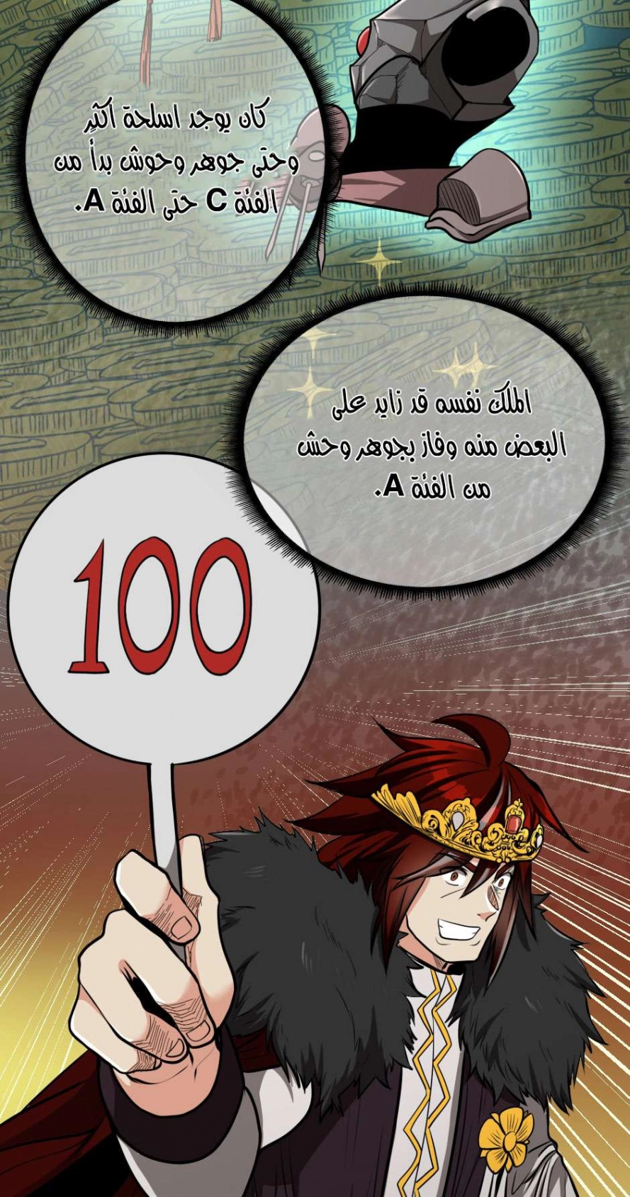 Read The Beginning After The End AR Manga Online