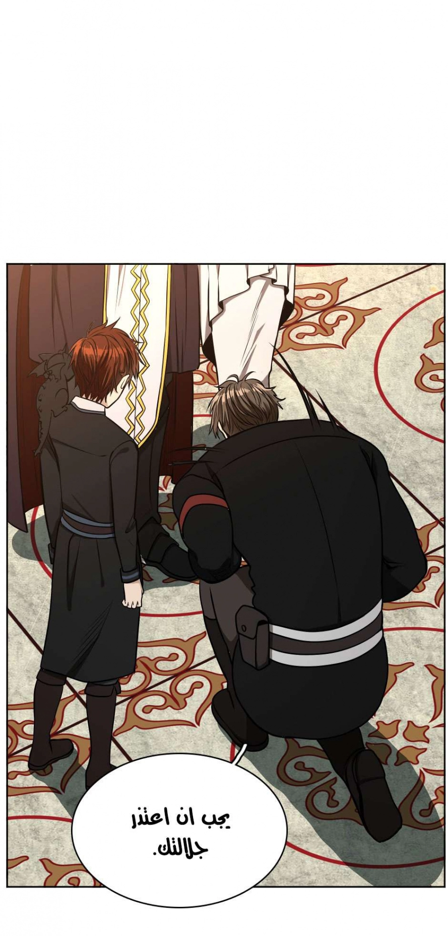 Read The Beginning After The End AR Manga Online