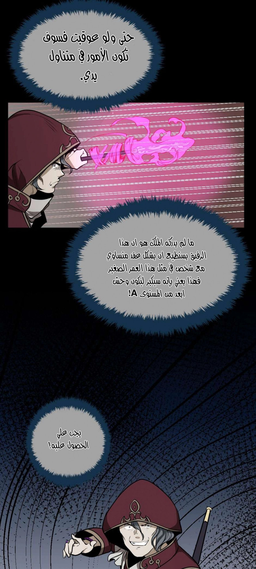 Read The Beginning After The End AR Manga Online