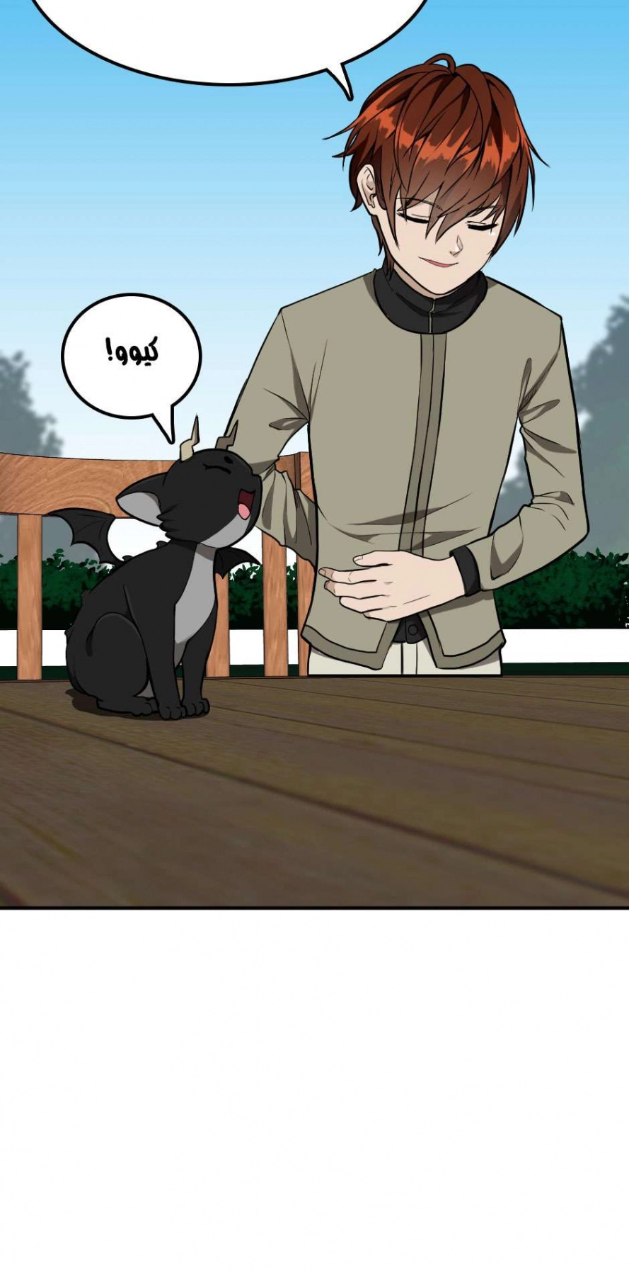 Read The Beginning After The End AR Manga Online