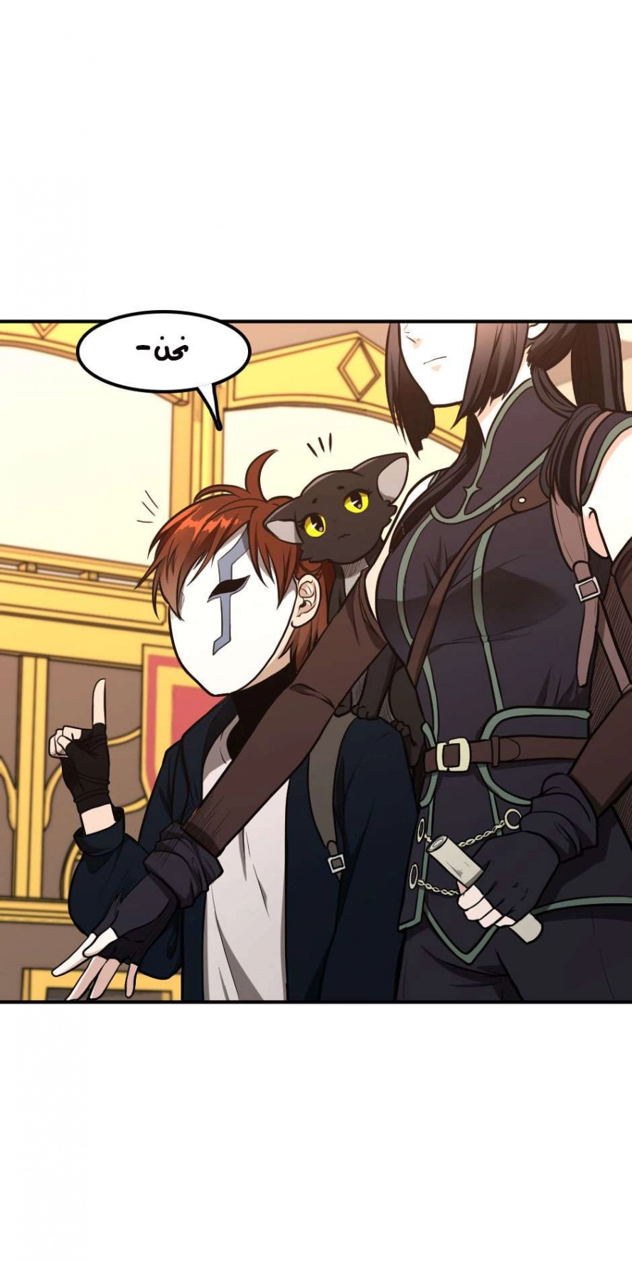 Read The Beginning After The End AR Manga Online