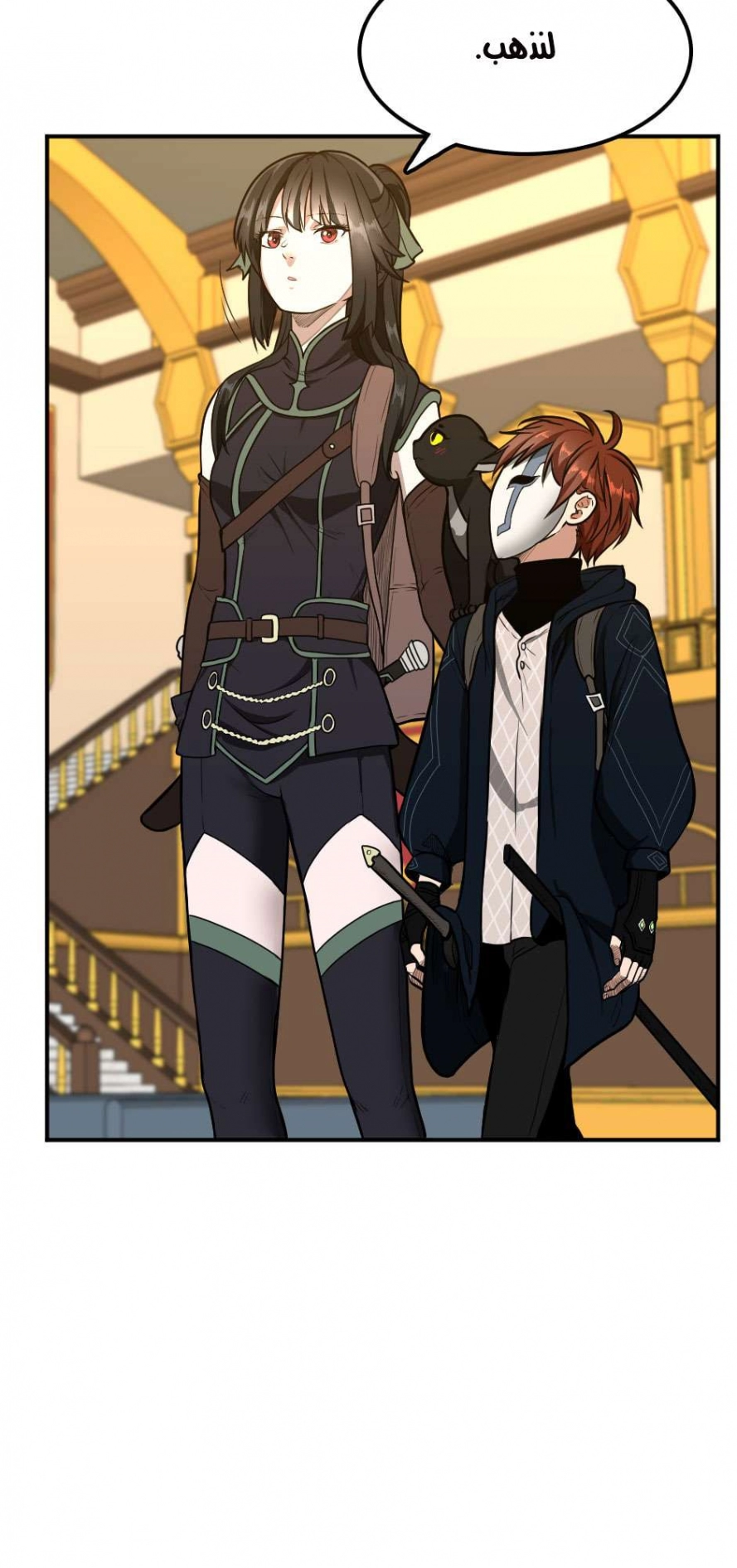 Read The Beginning After The End AR Manga Online