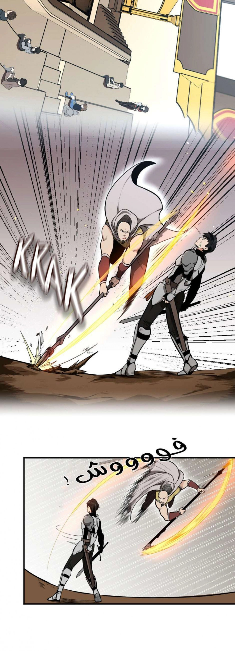 Read The Beginning After The End AR Manga Online
