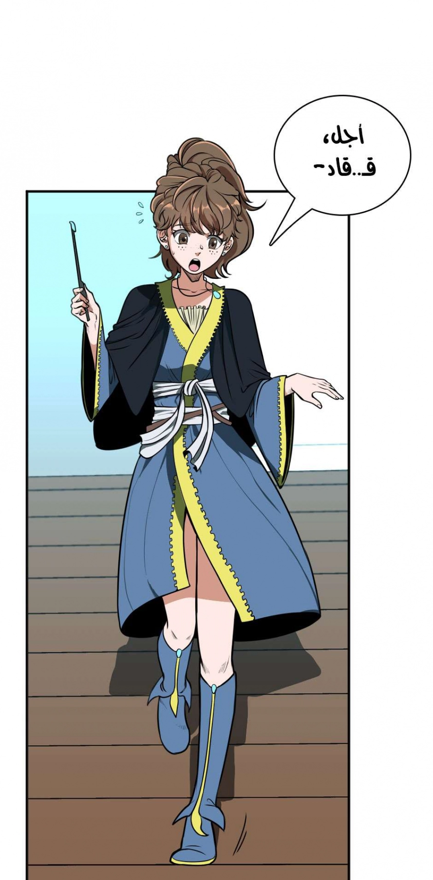 Read The Beginning After The End AR Manga Online