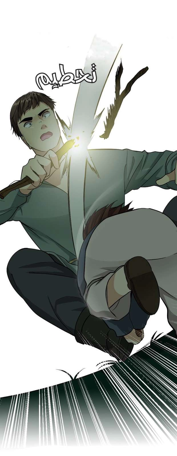 Read The Beginning After The End AR Manga Online