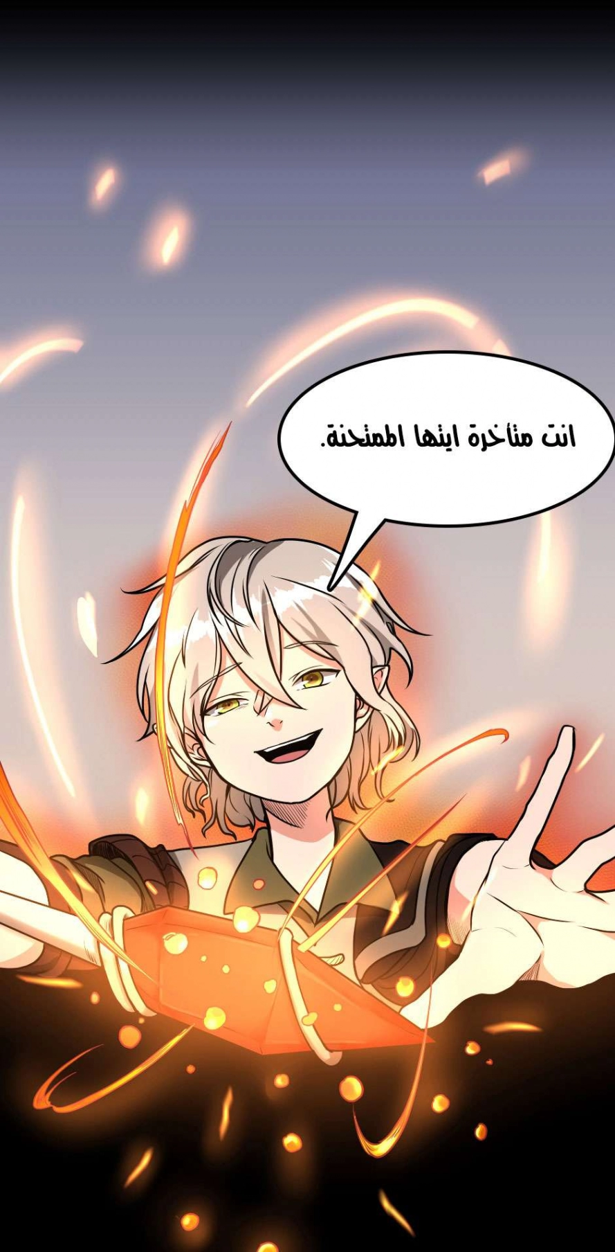 Read The Beginning After The End AR Manga Online