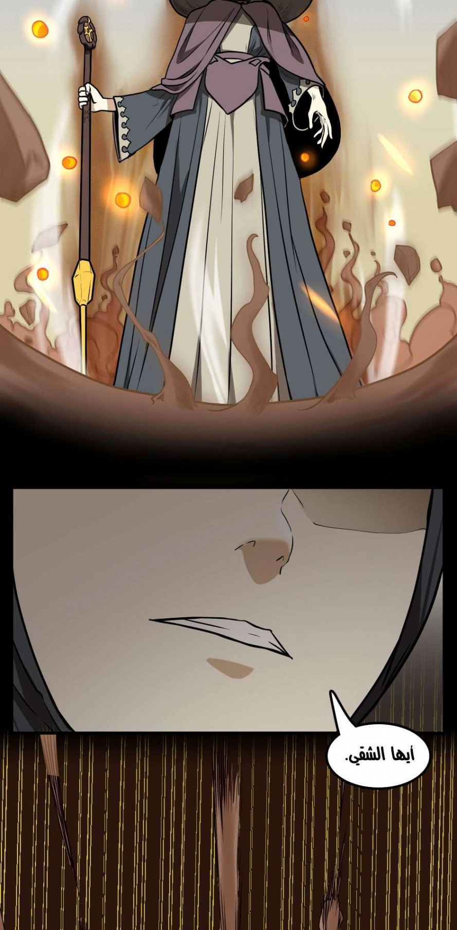 Read The Beginning After The End AR Manga Online