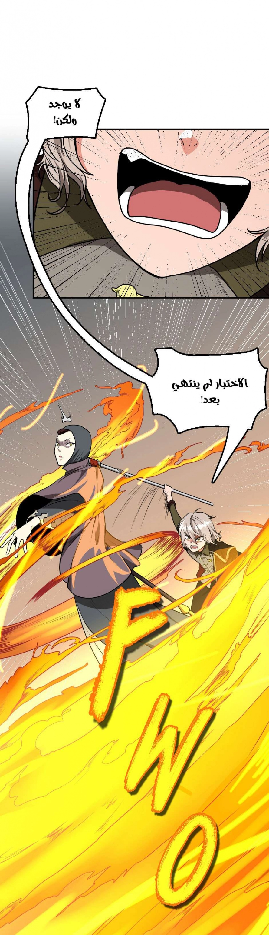 Read The Beginning After The End AR Manga Online