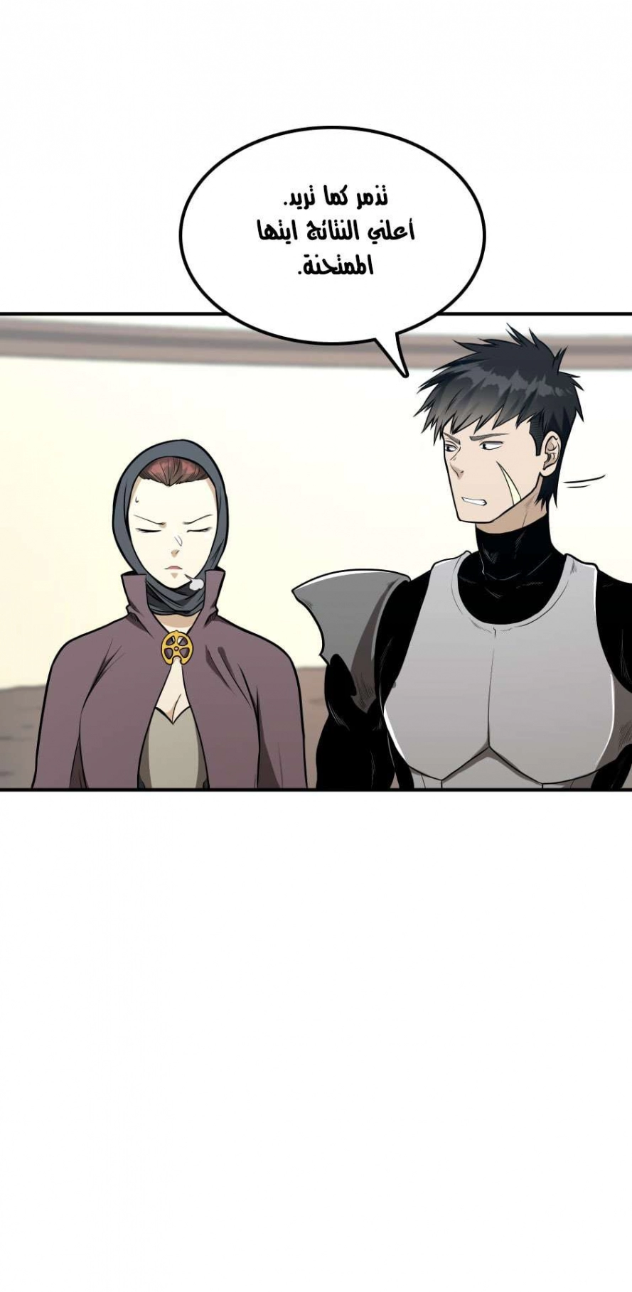 Read The Beginning After The End AR Manga Online