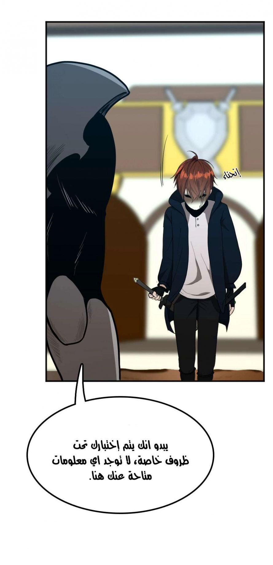Read The Beginning After The End AR Manga Online