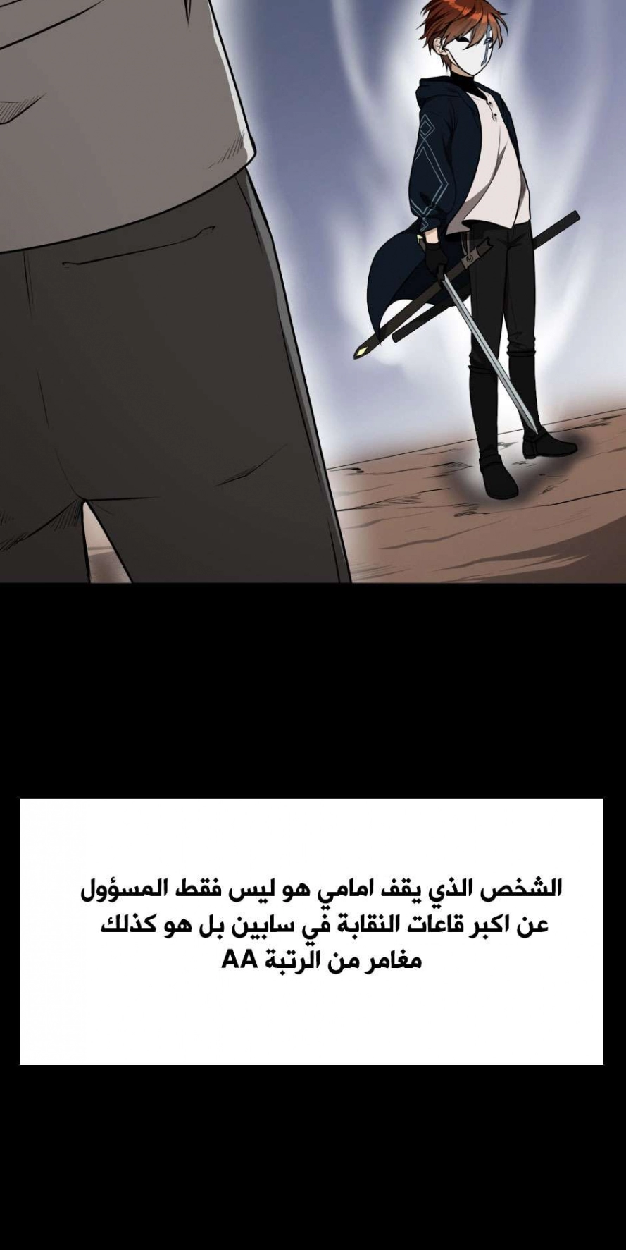 Read The Beginning After The End AR Manga Online