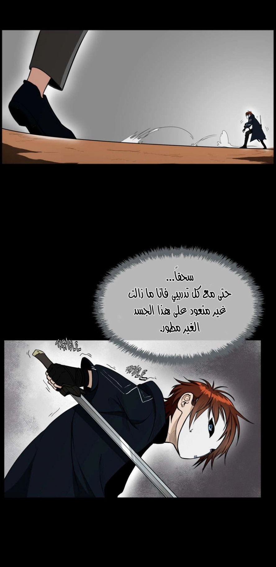 Read The Beginning After The End AR Manga Online
