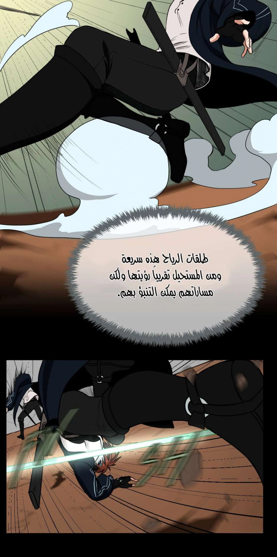 Read The Beginning After The End AR Manga Online