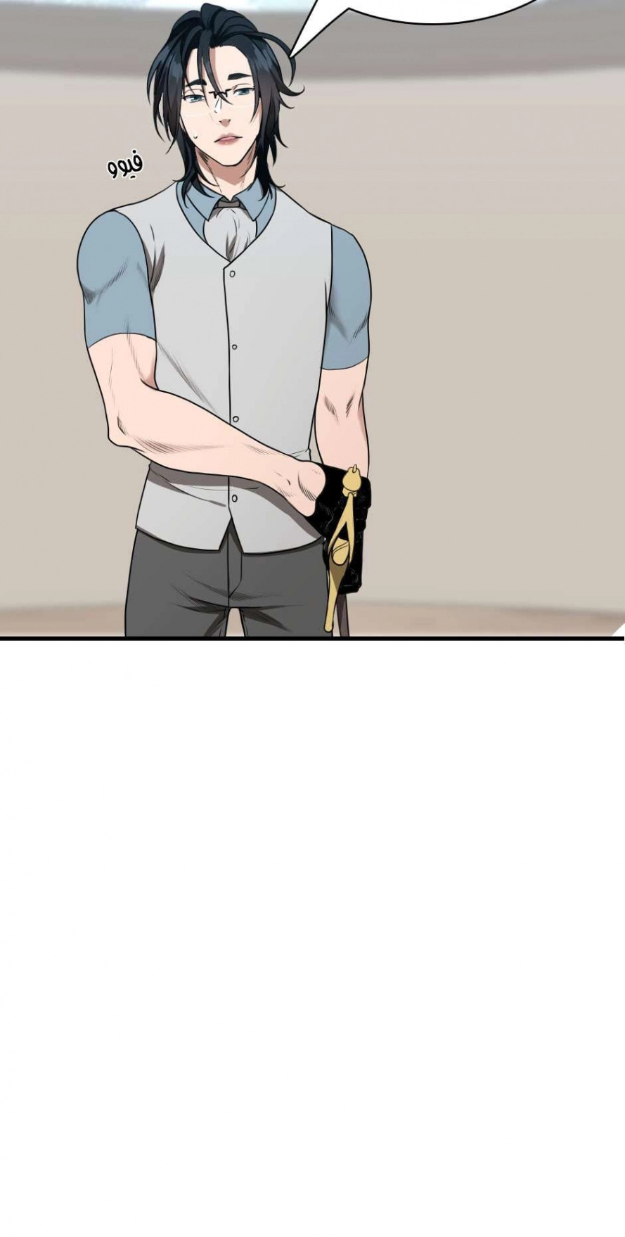 Read The Beginning After The End AR Manga Online