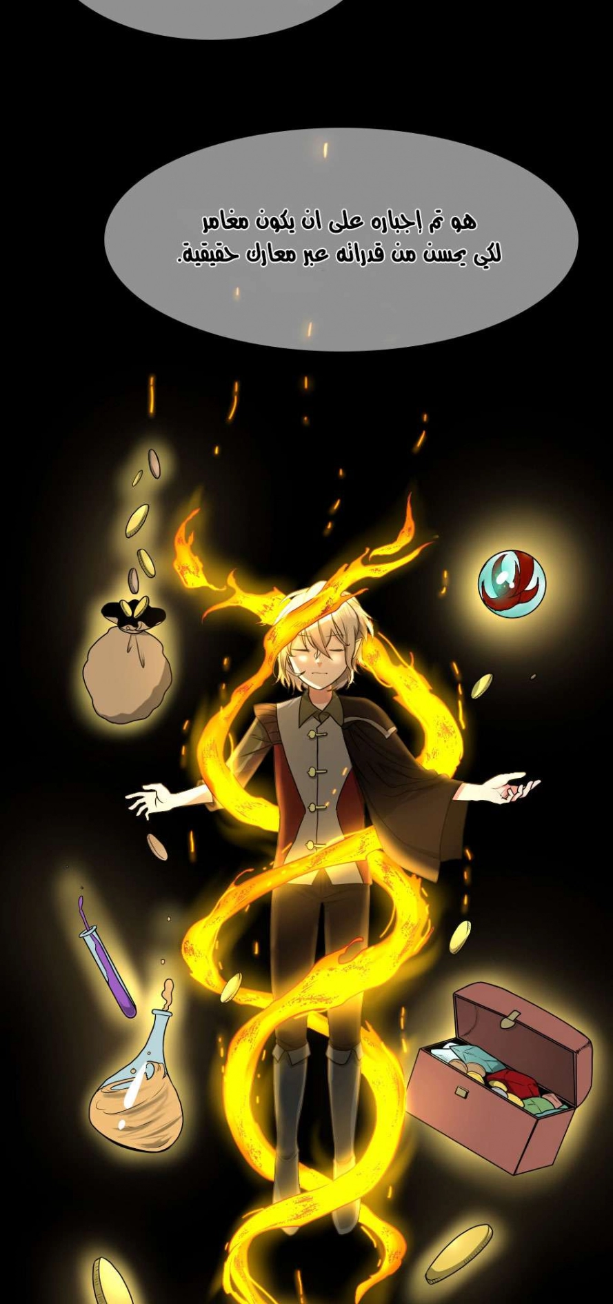 Read The Beginning After The End AR Manga Online