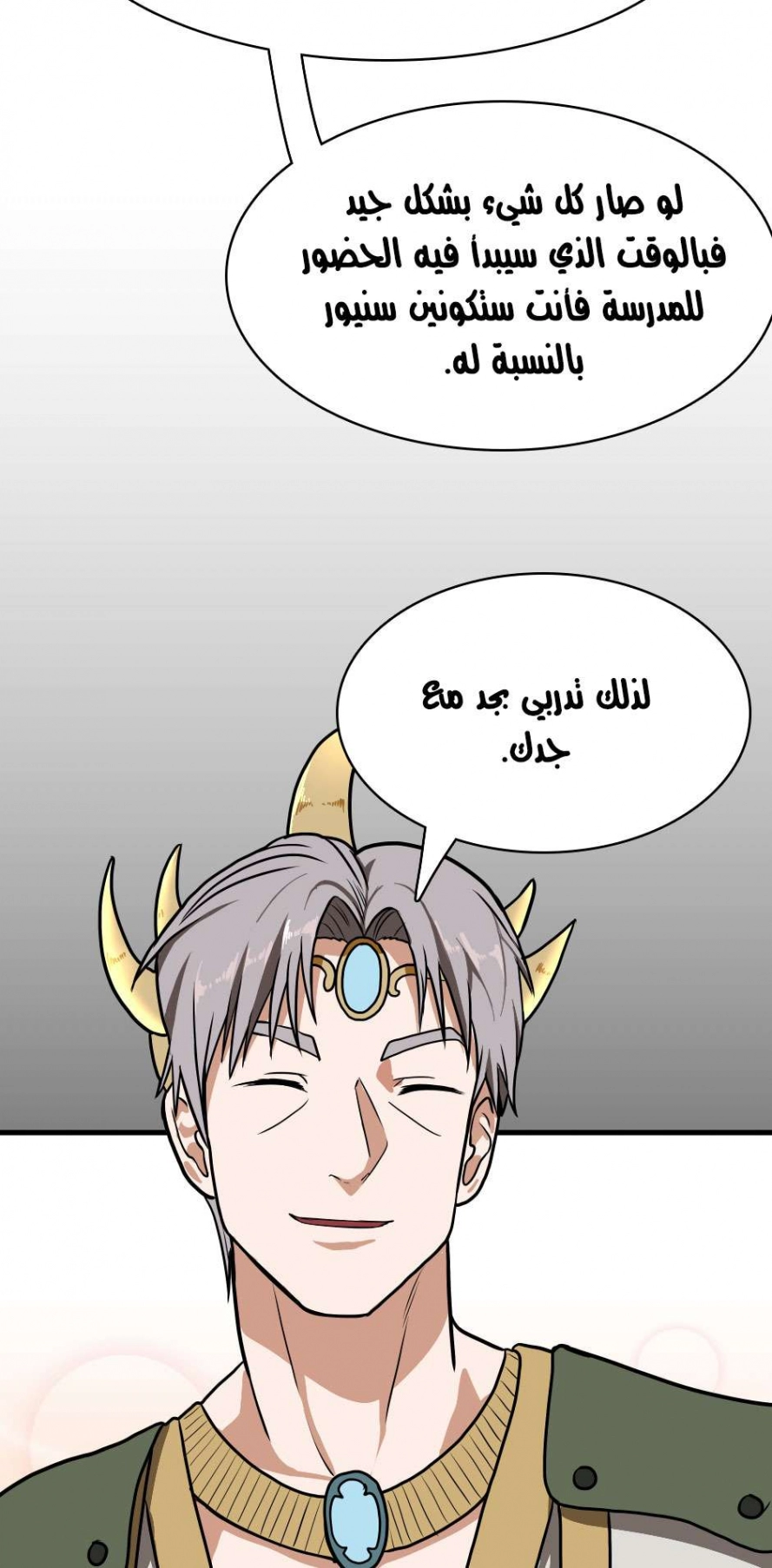 Read The Beginning After The End AR Manga Online