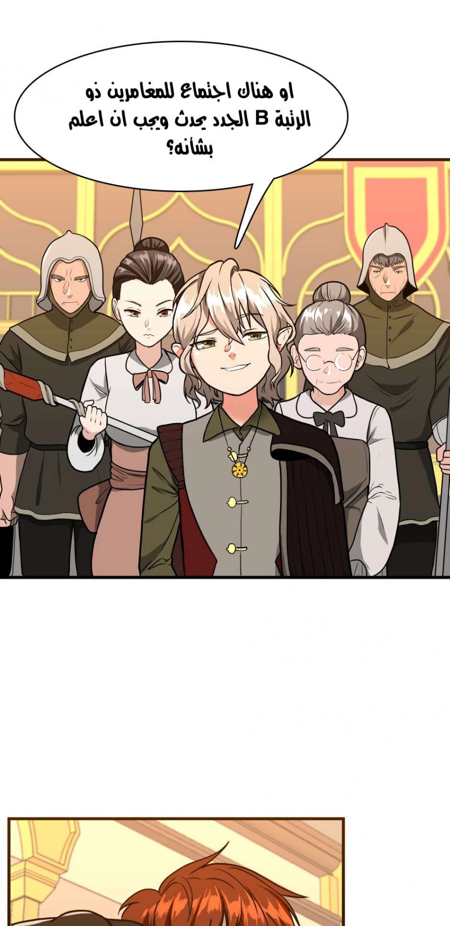 Read The Beginning After The End AR Manga Online