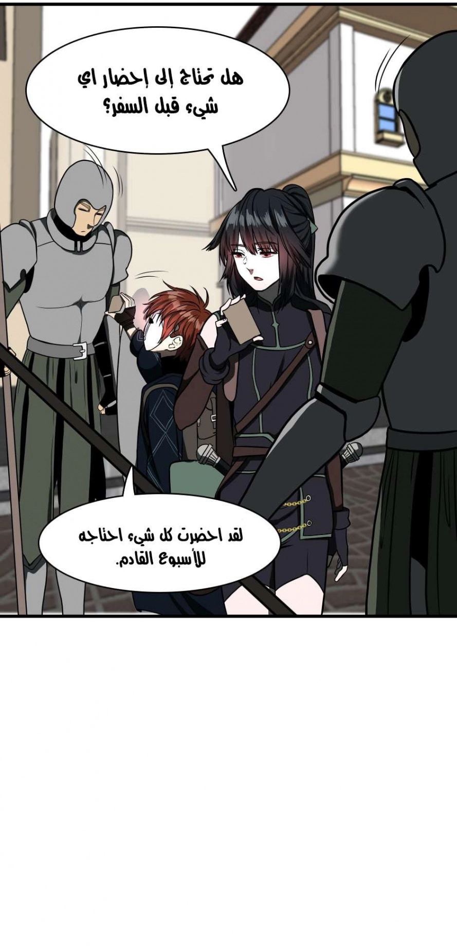Read The Beginning After The End AR Manga Online