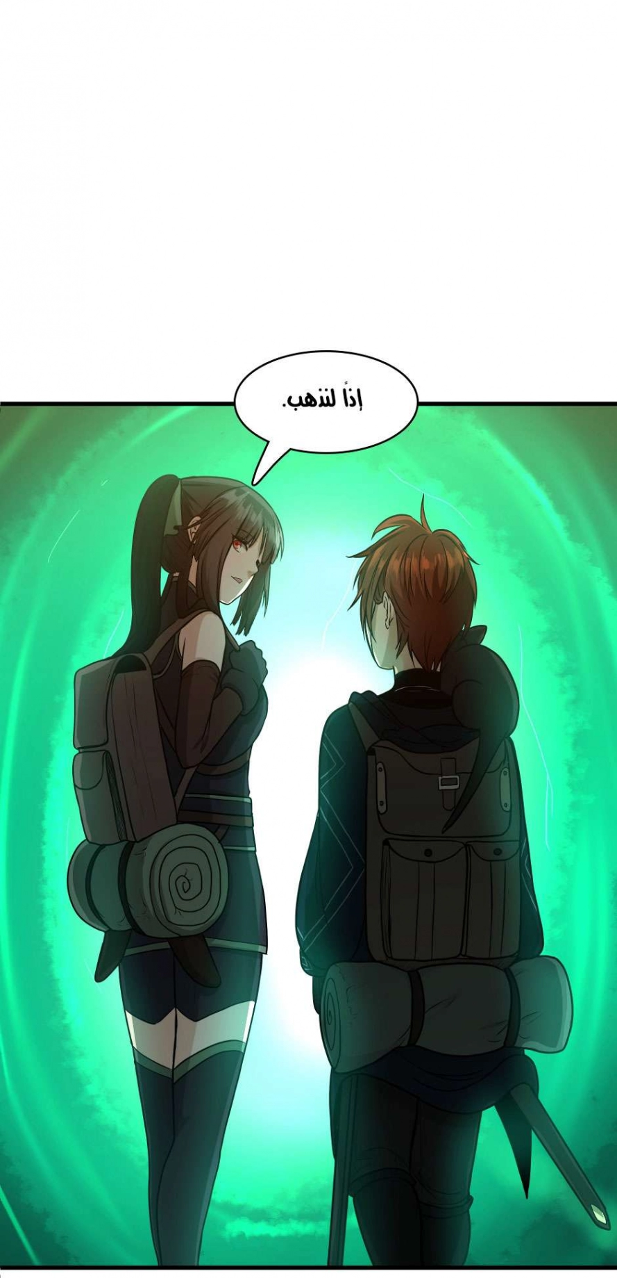 Read The Beginning After The End AR Manga Online