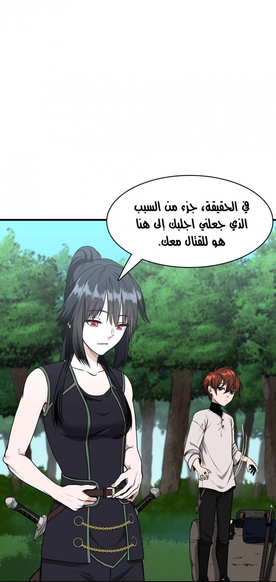 Read The Beginning After The End AR Manga Online