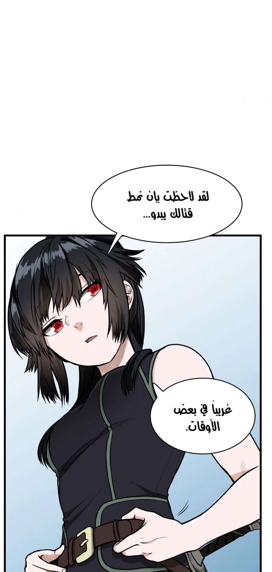 Read The Beginning After The End AR Manga Online