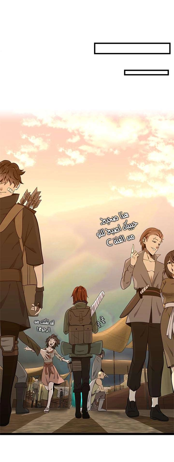 Read The Beginning After The End AR Manga Online