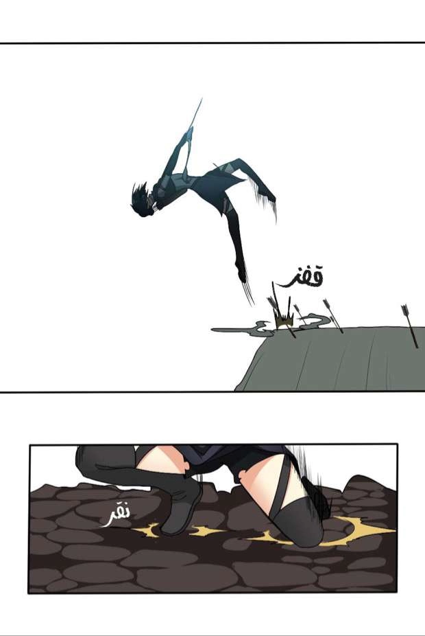 Read The Beginning After The End AR Manga Online